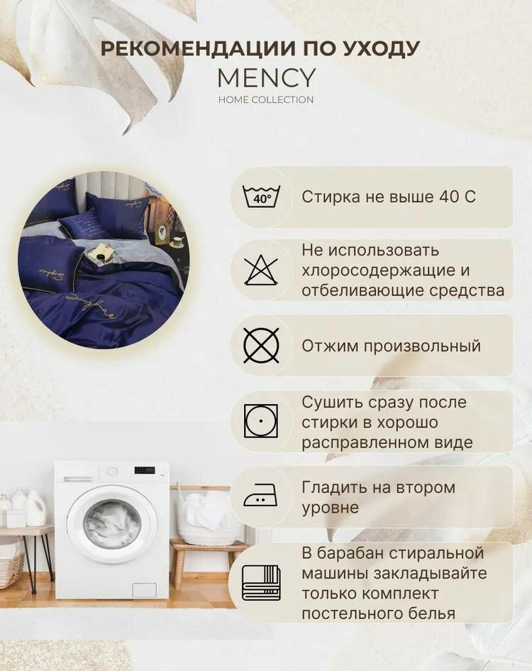 Постельное белье евростандарт двуспальное/евро Сатин Mency Жатка/ пододеяльник 200x220/простыня 220x240/ Наволочки 50x70-2шт 70x70-2шт — фото 1