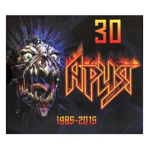 Компакт-Диски, М2БА, ария - 30 (2CD, Digipak)