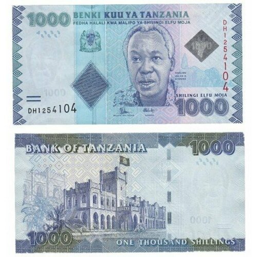 Танзания 1000 шиллингов 2010 банкнота номиналом 2000 шиллингов 2010 года танзания