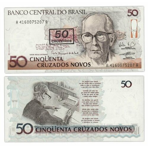 Бразилия 50 крузейро 1990 банкнота бразилия 50 крузейро 1990 р 223 unc