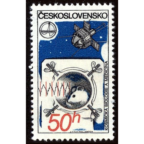 (1980-018) Марка Чехословакия Мышь в космосе Интеркосмос. Космические исследования II Θ