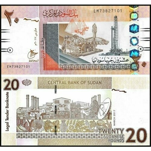 Банкнота Судан 20 фунтов 2017 год unc судан 10 фунтов 2017 г народный дворец в хартуме unc