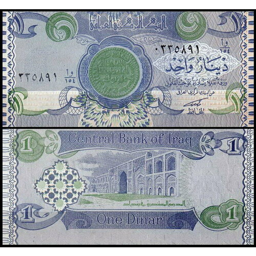 Ирак 1 динар 1992 (UNC Pick 79) Подпись 24 ирак 1 динар 1992 г
