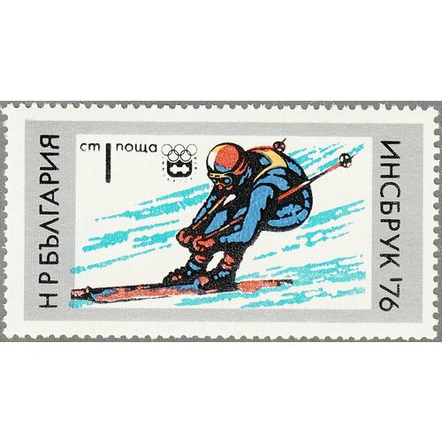 (1976-003) Марка Болгария Горнолыжник XII зимние Олимпийские игры в Инсбруке II Θ марка xii зимние олимпийские игры 1976 г