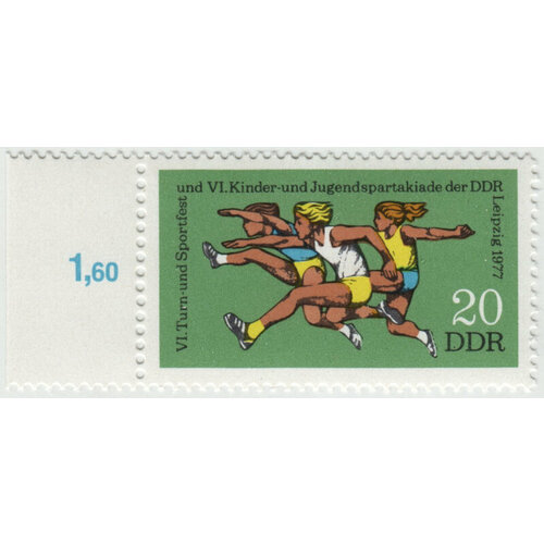 гдр 1 марка 1977 г a Марка Спартакиада. 1977 г.