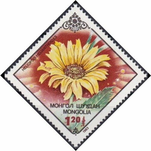 (1983-036) Марка Монголия Гелиопсис подсолнечниковидный Цветы III Θ