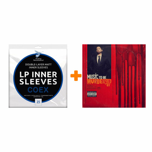 EMINEM Music To Be Murdered By 2LP + Конверты внутренние COEX для грампластинок 12 25шт Набор eminem music to be murdered by 2lp конверты внутренние coex для грампластинок 12 25шт набор