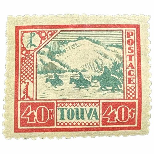 Почтовая марка Танну - Тува 40 копеек 1927 г. (Пересечение реки) (2)