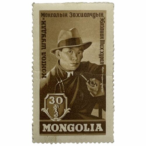 Почтовая марка Монголия 30 мунгу 1962 г. Конгресс монгольских писателей почтовая марка монголия 30 мунгу 1962 г солидарность с народами азии и африки
