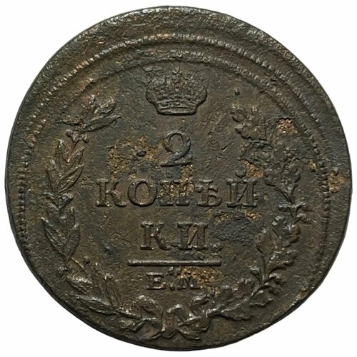 1814 ем нм монета россия 1814 год 2 копейки орёл c гурт гладкий медь xf Российская Империя 2 копейки 1814 г. (ЕМ НМ) (4)