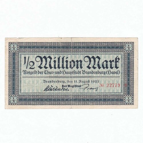 Германия (Веймарская Республика) Бранденбург 1/2 миллиона марок 11.08.1923 г.