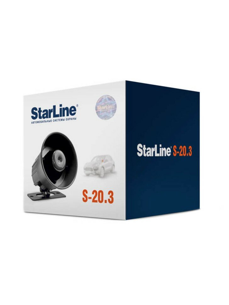 Сирена динамическая StarLine S-20.3 , однотональная минисирена — фото 5