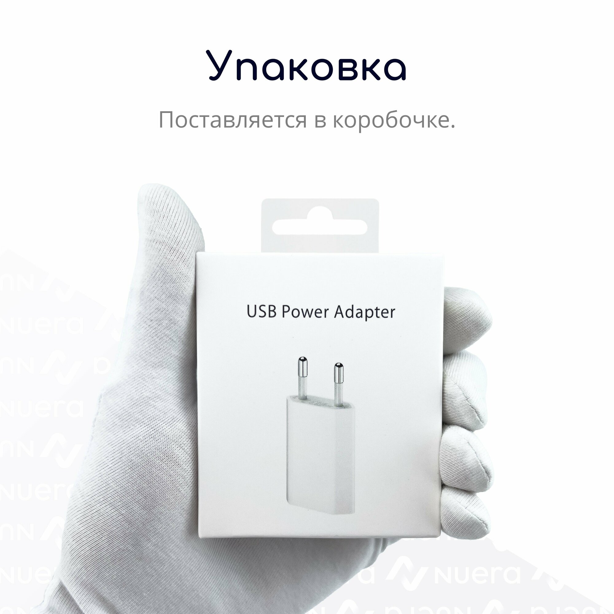 USB зарядка 5 Вт (1A) для iPhone и других устройств Apple белая / Original drop