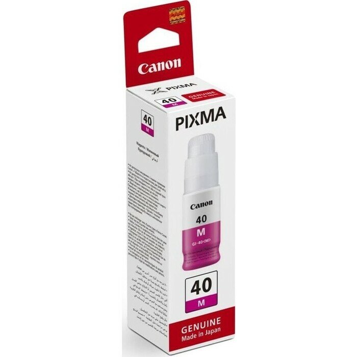 К-ж CANON GI-40 C к PIXMA G5040/6040/2040/7040 70 мл. синий