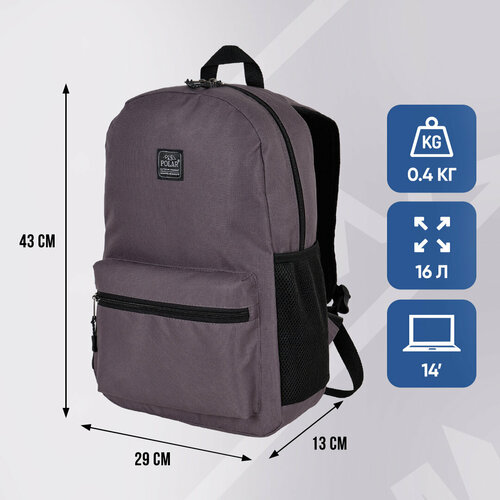 фото Городской рюкзак polar п17001 серый polar inc