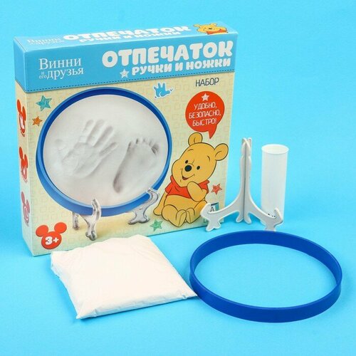 Набор Отпечаток ручки и ножки Медвежонок Винни и его друзья 486₽