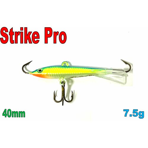 Балансир Strike Pro IF-001 / 496 / Вес: 7.5g Длина : 40мм