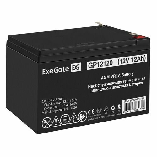 Батарея аккумуляторная Exegate EP160757RUS (12V 12Ah, клеммы F2) - фото №4
