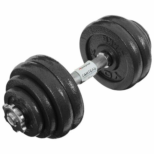 Гантель сборно-разборная ONLYTOP 15 кг 8266₽