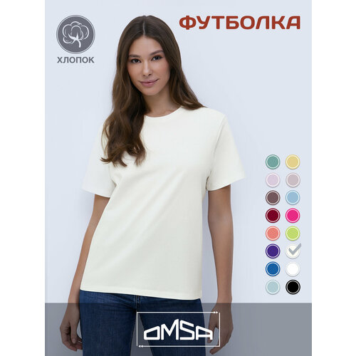 фото Футболка omsa, хлопок, однотонная, размер 48/l, белый