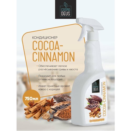 Кондиционер 