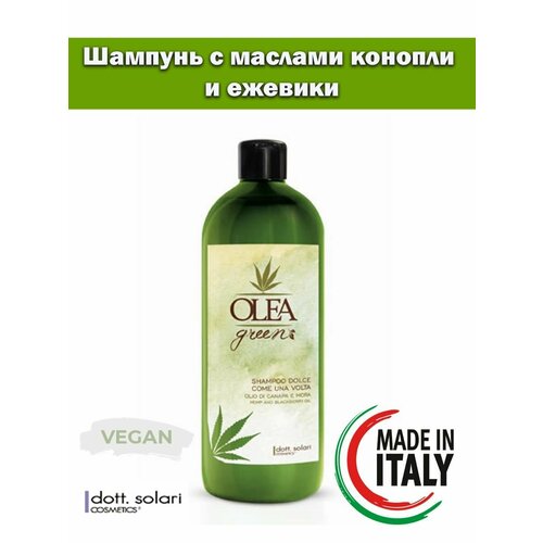 Шампунь с маслами (VeganOK)