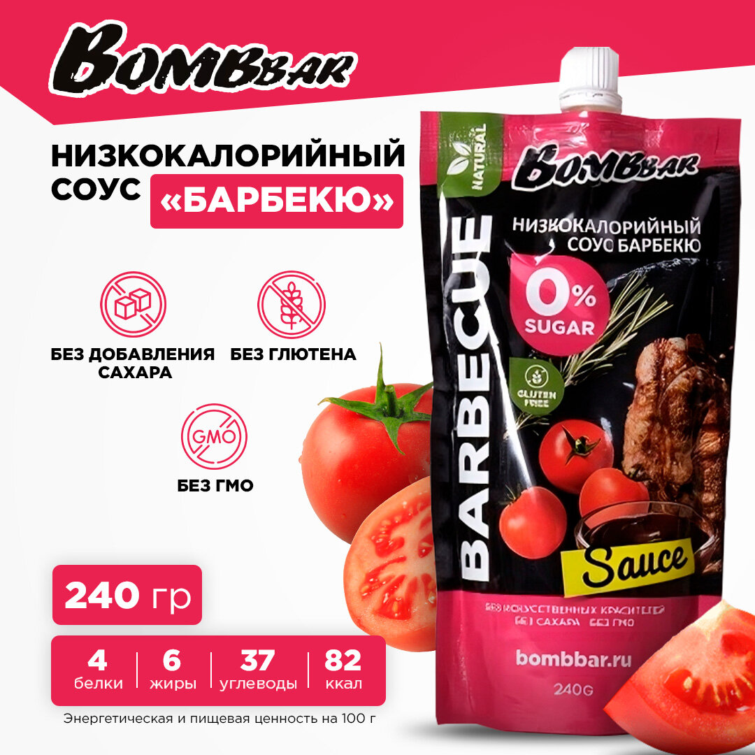 фото Bombbar соус 240 г