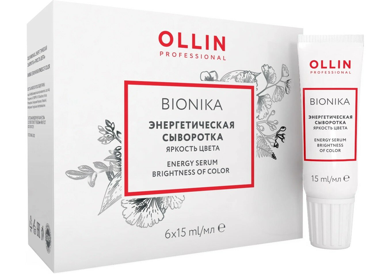 OLLIN Professional BioNika Сыворотка энергетическая Яркость цвета, 15 мл, 6 шт, туба