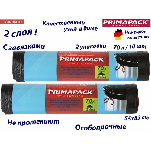 Комплект: 2 упаковки Мешки д/мусора Примапак 70л/10шт. с завязками, черные