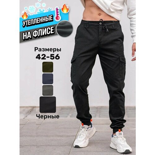 Брюки джоггеры  , размер 29, черный