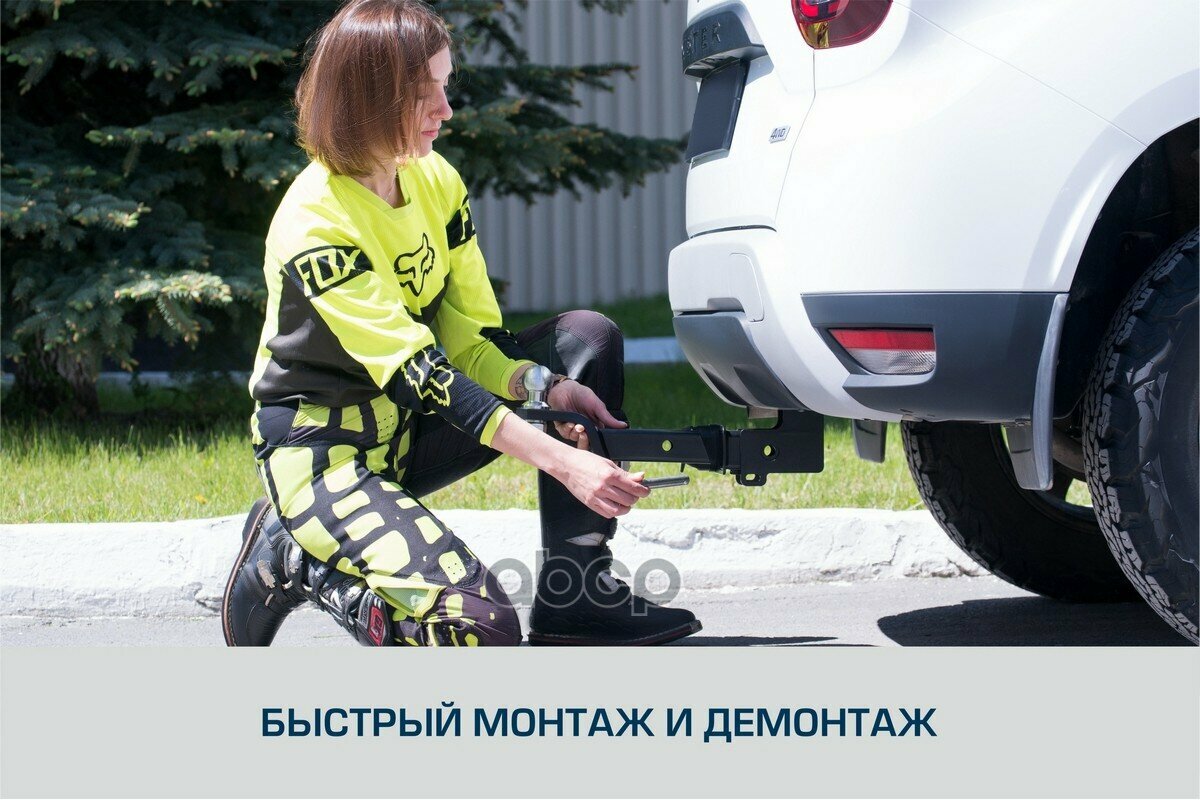 Фаркоп под квадрат Sollers Atlant 2022- (L2, L3) (без электрики) BERG F.4411.002 — фото 11