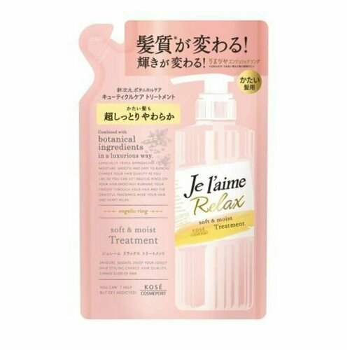 Тритмент для жестких непослушных волос 