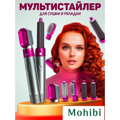 Мультистайлер для сушки и укладки 190000₽