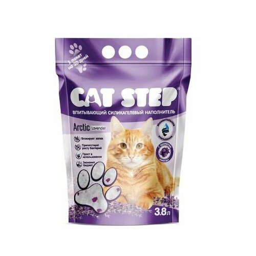 Наполнитель впитывающий силикагелевый CAT STEP Arctic Lavender. 3,8 л * 1,67 кг