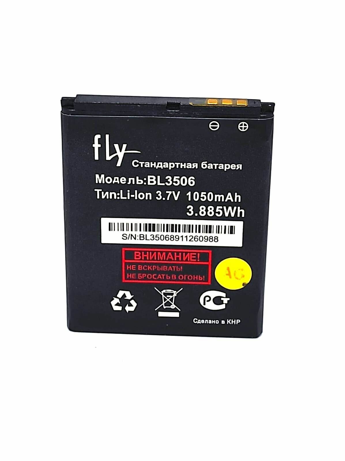 Аккумулятор для Fly E154 (BL3506)