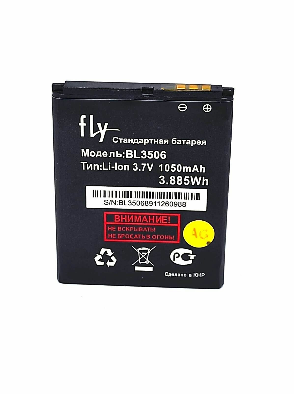 Аккумулятор для Fly E154 (BL3506) — фото 3