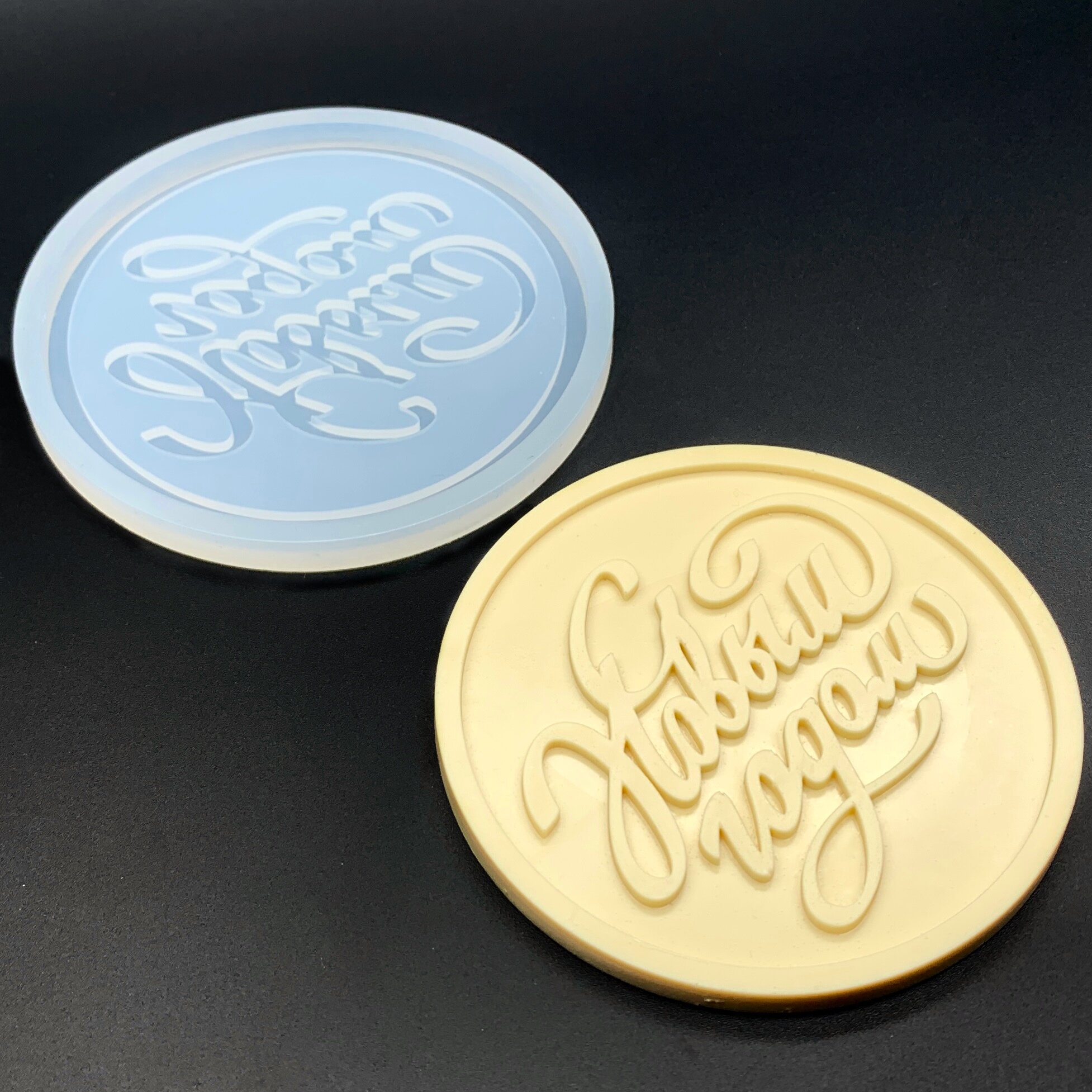 Силиконовая форма молд для шоколада Медальон с Новым Годом