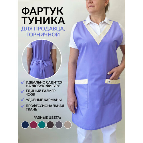 фото Фартук рабочий для продавца, мастера, горничной креатекс kreatex