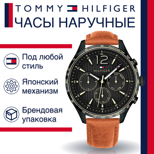 фото Наручные часы tommy hilfiger, коричневый