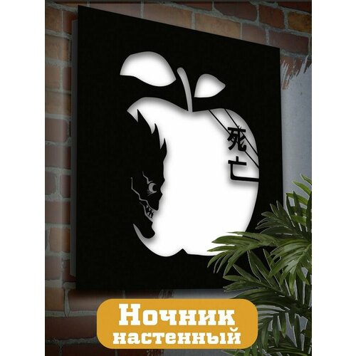 Настенный светильник панно Death note Аниме - 1403