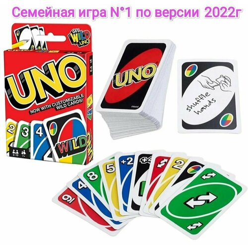 UNO / УНО игра карточная, настольная игра Уно игроленд