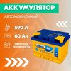 Фото Аком LB 60Е