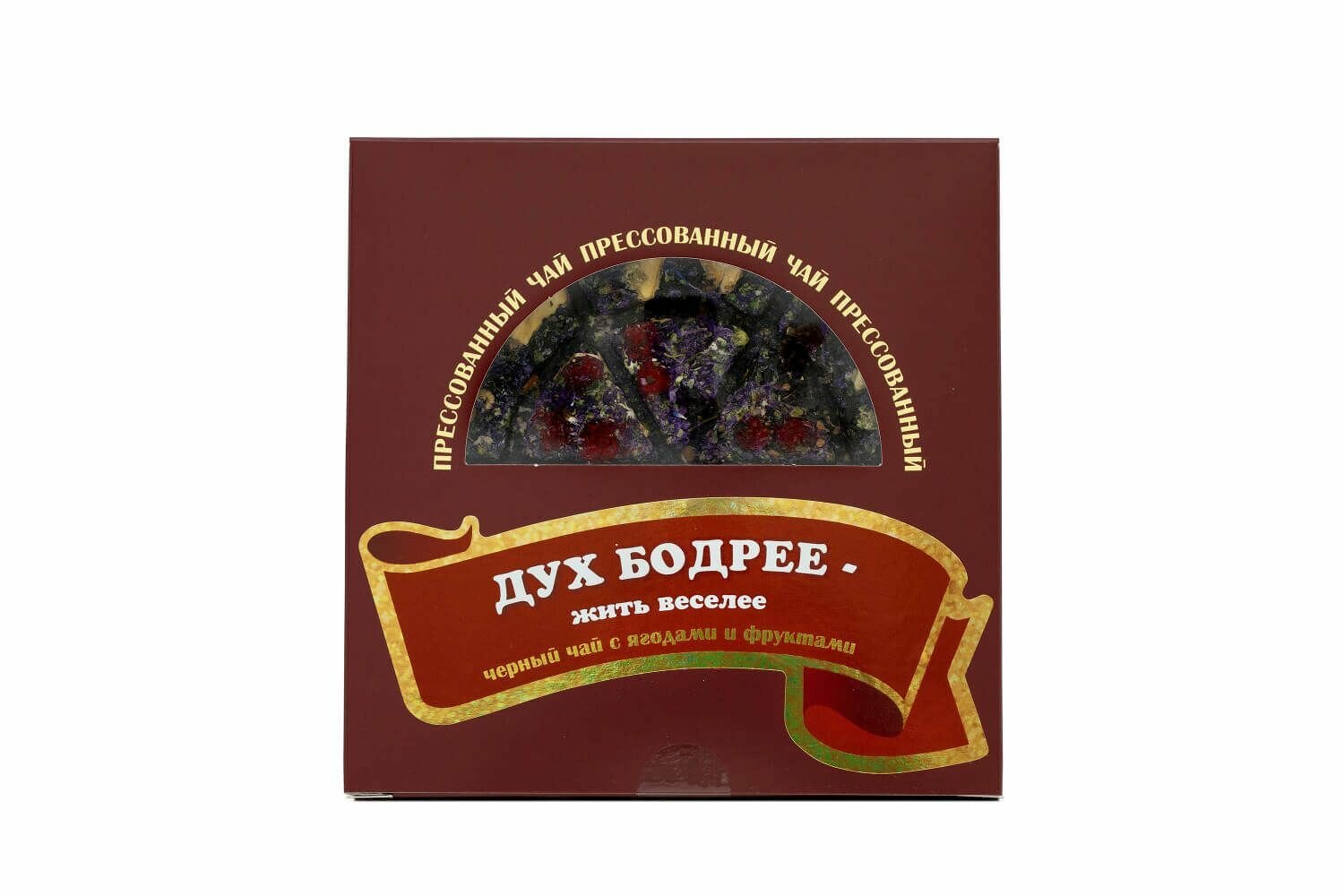 Чай "Дух бодрее - жить веселее" WEISERHOUSE (чай черный прессованный) блин 125 грамм.