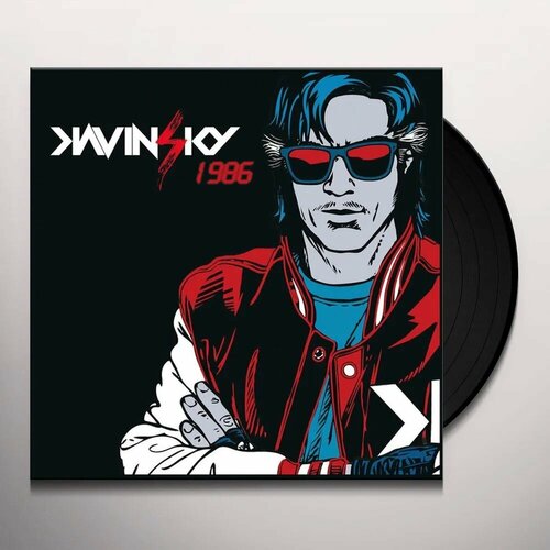Виниловая пластинка Kavinsky - 1986 LP