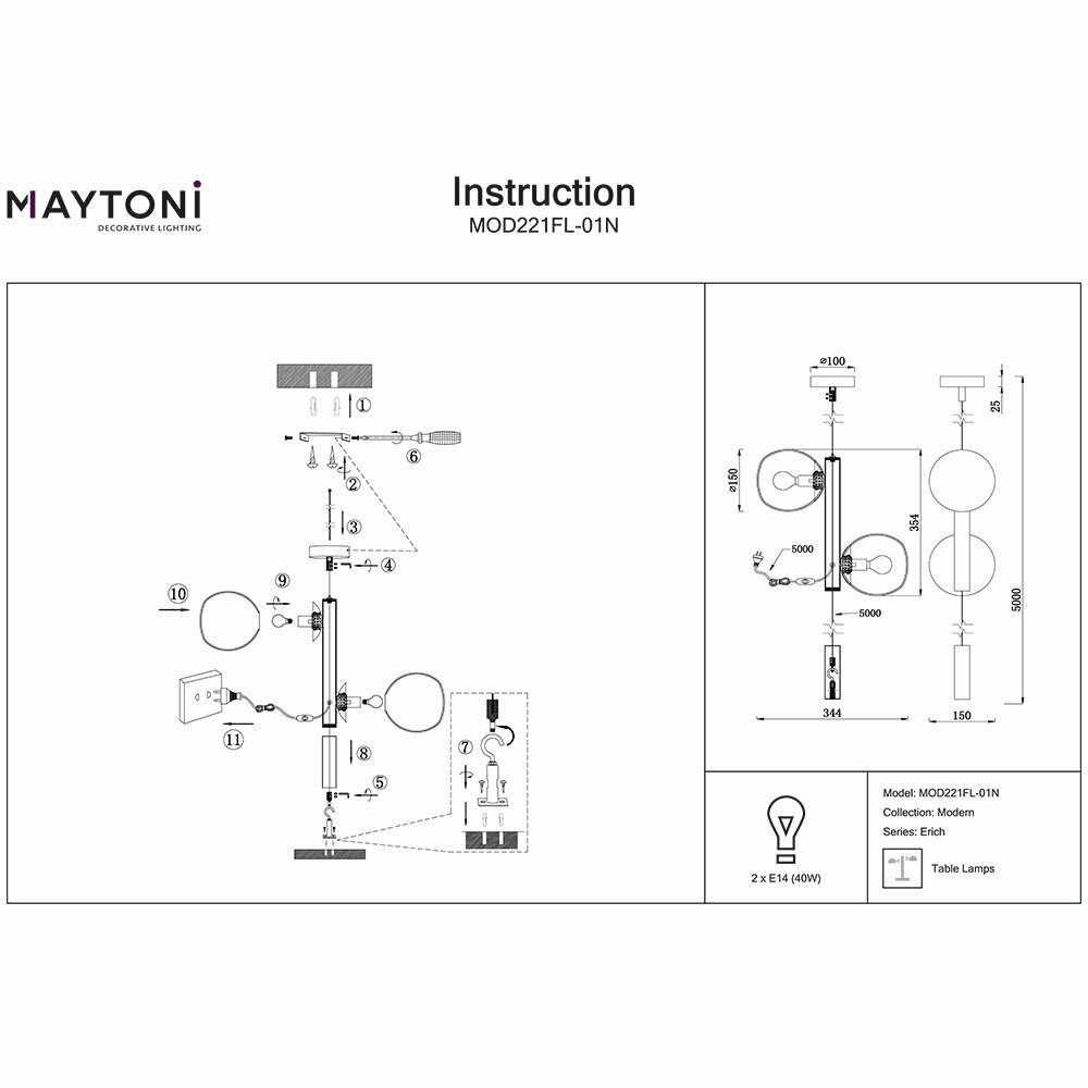Торшер Maytoni Erich - фото №13
