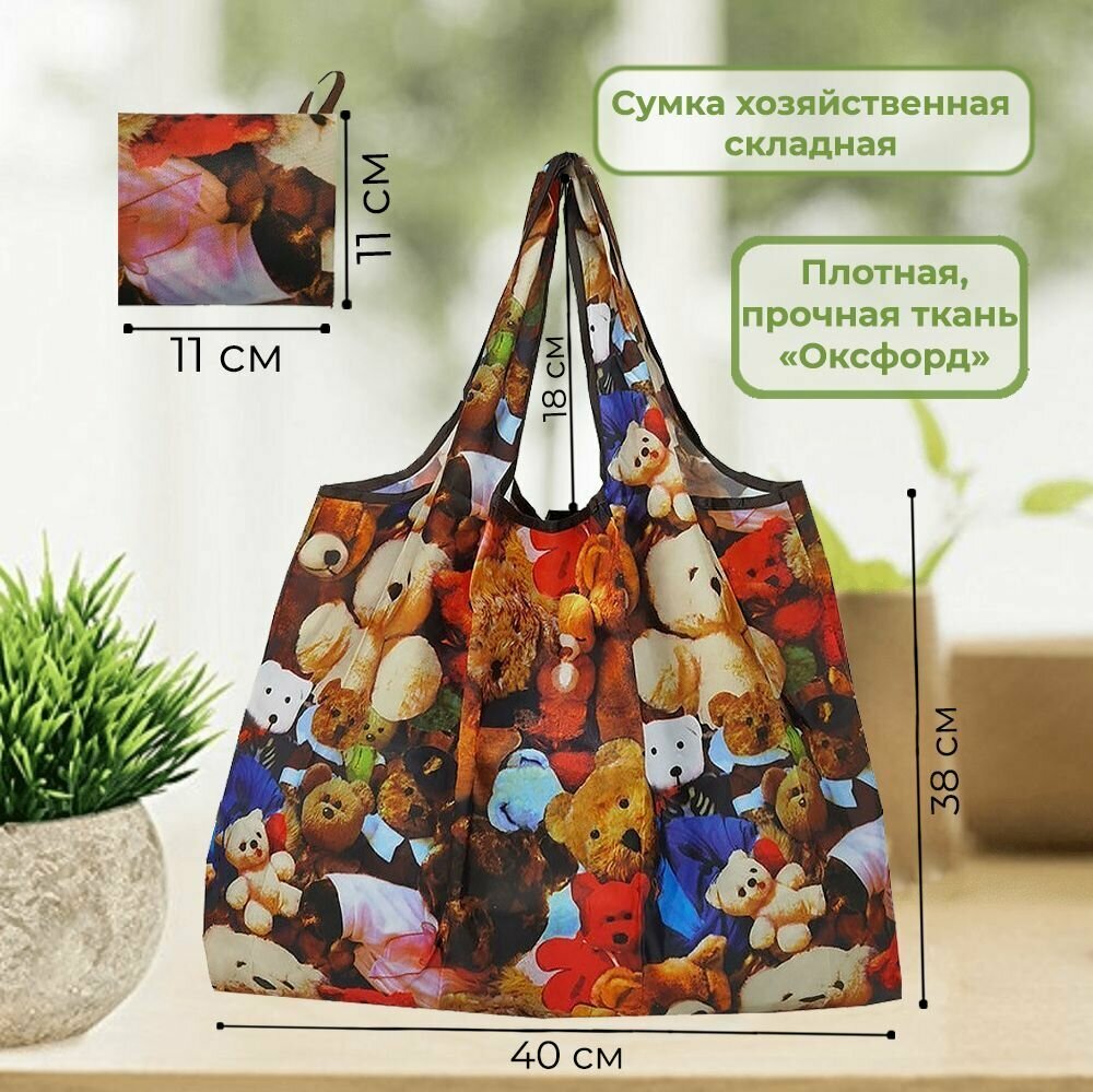 Сумка шоппер YUMA, фактура гладкая, разноцветные мишки