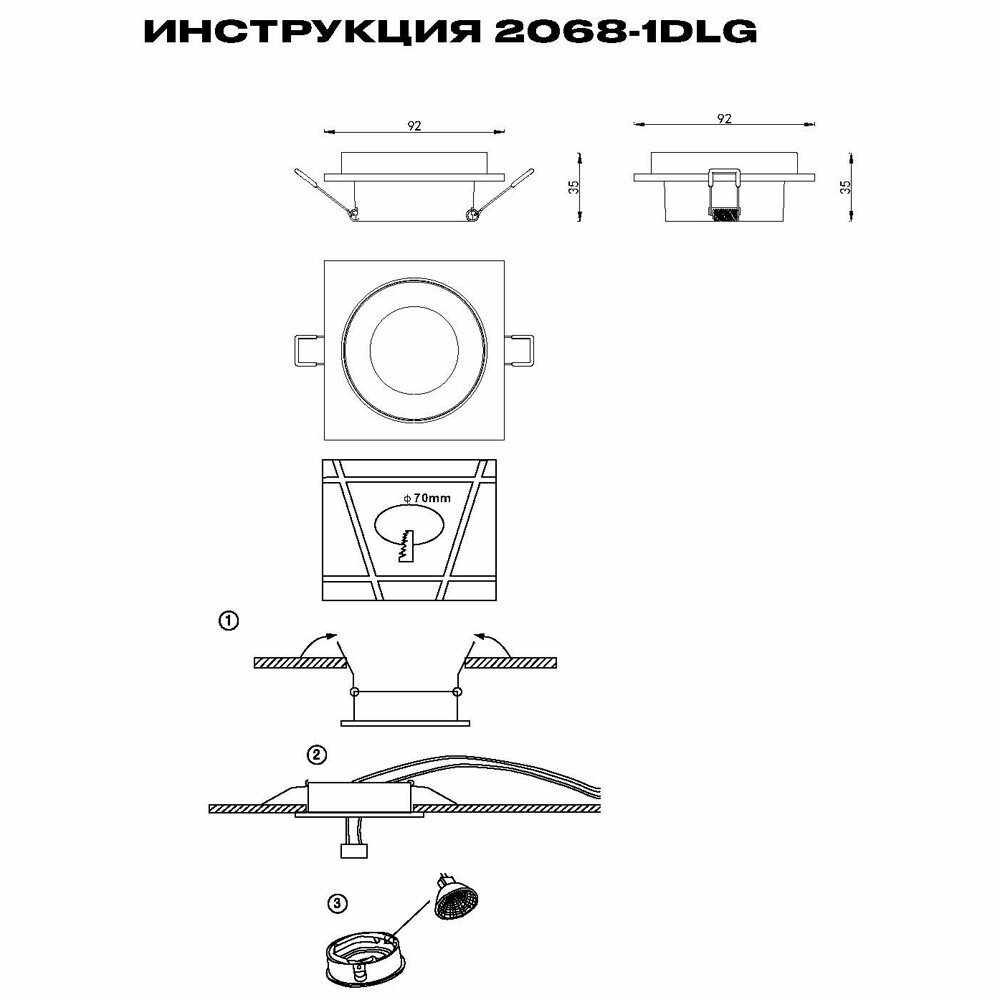 Встраиваемый светильник Simple Story 2068 2068-1DLG - фото №7