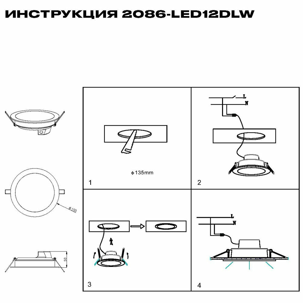 Встраиваемый светильник Simple Story 2086 2086-LED12DLW - фото №3