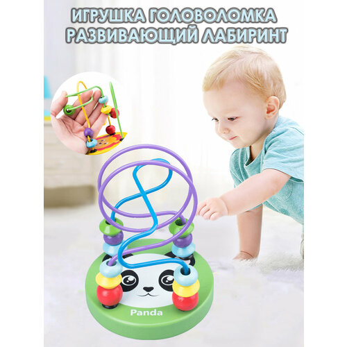 Лабиринт для малышей Детская развивающая игрушка (зел)