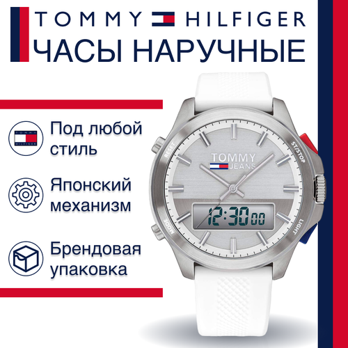 фото Наручные часы tommy hilfiger, белый